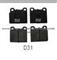 Brake Pad
