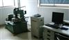 Constant Speed Friction Material Tester