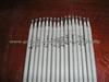 Welding Electrode