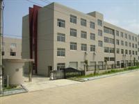 Hebei Huayuan Rubber Products Co. , Ltd.