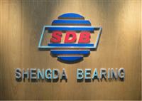 Hangzhou Shengda Bearing Co.,Ltd.