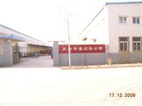 Tianjin Xinlide Industry And Trade Co. , Ltd.