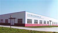 Shanghai Charm Eagle Industrial Co., Ltd