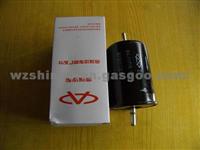 Fuel Filter B14-1117110CA