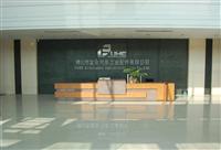 Foshan FUHE Automobile Industrial Fittings Co. , Ltd.