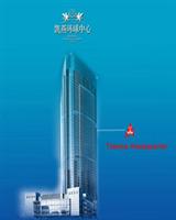 Wuxi Mengtian International Trade Co. , Ltd.