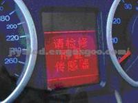 Car Dashboard Display ESTN