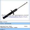 Shock Absorber TOYOTA PASEO/ STARLET OE 48530-10340 KYB 341191