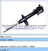 Shock Absorber Toyota Starlet OE: 48520-10220 KYB 333068