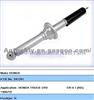 Shock Absorber HONDA CRV I OE 52611-S10-024 KYB 341261