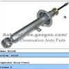 Shock Absorber NISSAN Primera OE: 56210-2F525 KYB 341228