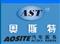 Zhejiang Aosite Auto Parts Co. , Ltd.