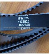 Transmission belt