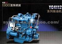 Diesel Engine YO4112