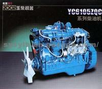 YO6105ZQO Series Diesel Engine