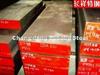 H13/1.2344/SKD61/X40CrMoV5-1/4Cr5MoSiV1/Mould Steel