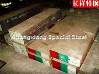 Mould Steel