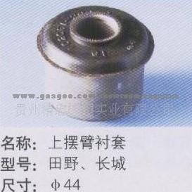 Arm Bushing for Great Wall