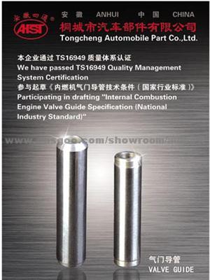 Valve Guide & Valve Seat & Engine Valve