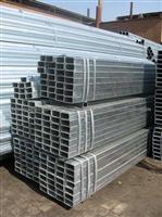 Galvanized Steel Pipe