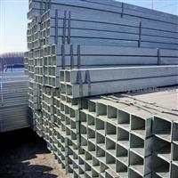 Hot Rolled Steel Pipe