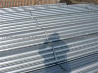 Cold Rolled Steel Pipe