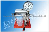 Nozzle Tester Quick to Lift Pressure