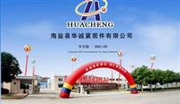 Haiyan Huacheng Fastener Co. , Ltd.