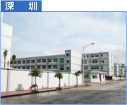 Yihshan Precision Enterprise (Shenzhen) Co. , Ltd.