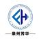 Quanzhou Fanghua Import&export Co. , Ltd.