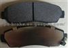 HONDA Brake Pad 45022SHJA50, 45022SHJA00