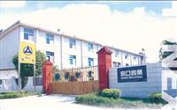 Shenzhen Honex Industrial Co. , Ltd.