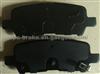 BUICK ALURE, BUICK LACROSSE Brake Pad 18048690 D999-7900