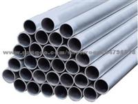 Steel Tube