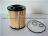 Fuel Filter  MFE1391MB