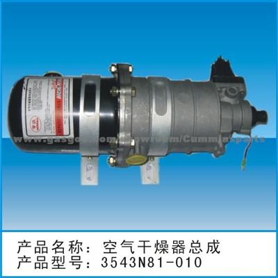 Dongfeng Air Dryer 3543N81- 010