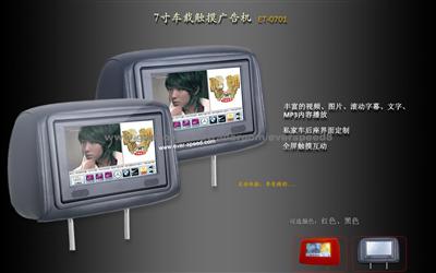 7, 8inch Car Headrest AD Player with 3G/WIFI