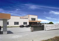 Haining GOYO discharge lighting Co.,Ltd.