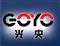 Haining GOYO discharge lighting Co.,Ltd.