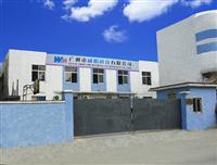 Guangzhou Weiming Electronic Technology Co. , Ltd.