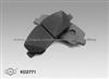 Disc Brake Pad