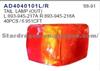 AUDI  Tail Lamp (OUT)  L:893-945-217A R:893-945-218A