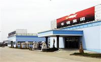 Shanghai Ganxiang Automobile Mirror Industry Co. , Ltd.