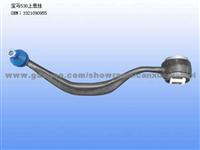 Control Arm for BMW 31121141723