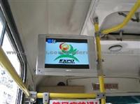 15 inch Bus Ads Display with GPS/ 3G/ WIFI