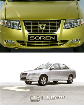Buy Grille