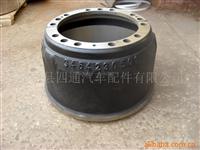 Hebei Longyao Sitong Auto Parts Co. , Ltd.