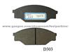 Auto Brake Pad