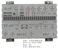 Central Control Panel Assy XP08- 001A