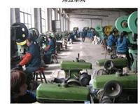 Qingdao Huizhong Industry Co. , Ltd.